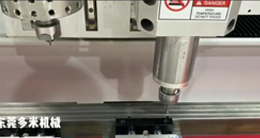 熱熔鉆攻機廠家：工件裝夾應(yīng)該注意哪幾個方面？