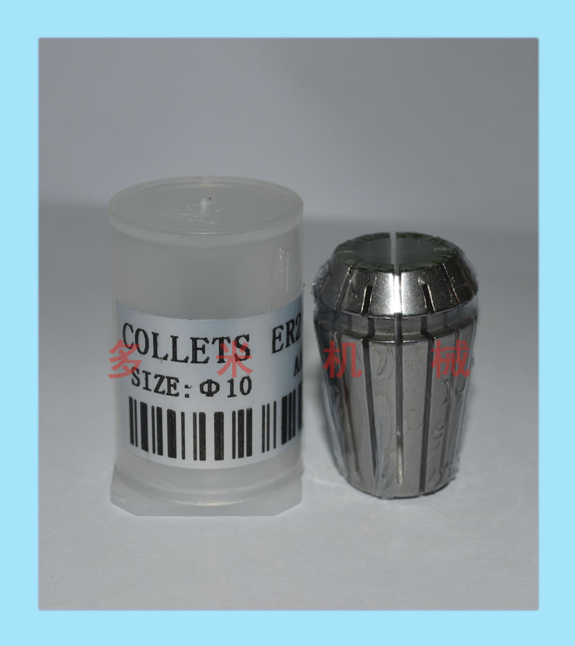 鉆床雕刻機芯夾頭,CNC彈性嗦嘴規格可選